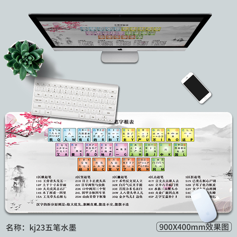Kj23 5 잉크