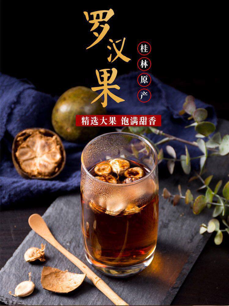 Dried Luo Han Guo Monk Fruit Large Grade Guangxi Guilin Specialty Herbal Tea 30 Pieces 60-63mm overview
