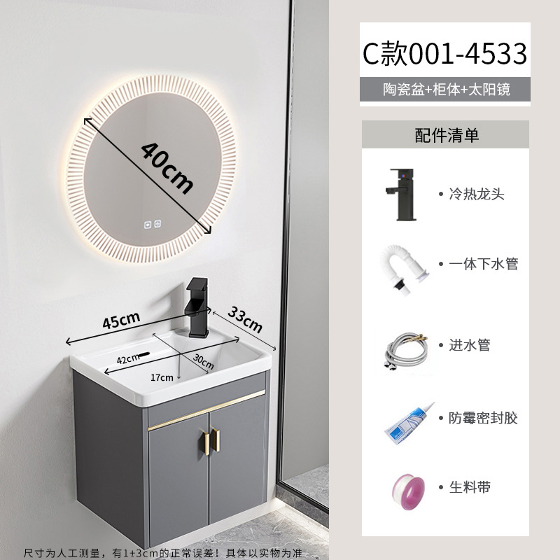 gabinete de lavabo de baño combinado espacio gabinete de baño de aluminio todo en cerámica tipo pared colgante transfronteriza lavabo de familia pequeña