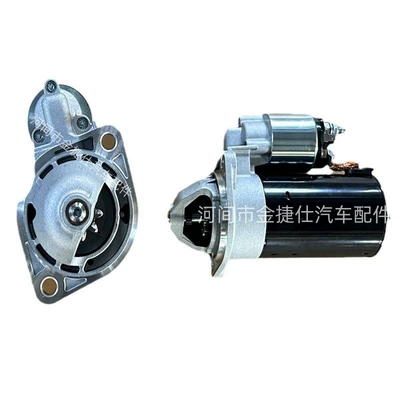 Suitable for Starter and accessories