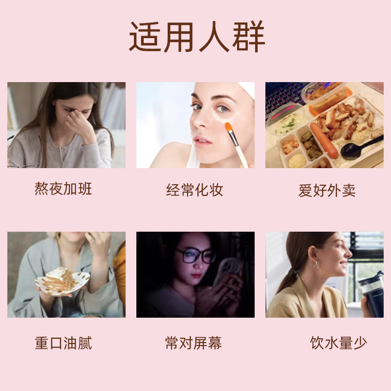 维生素C维生素E烟酰胺葡萄籽咀嚼片人群