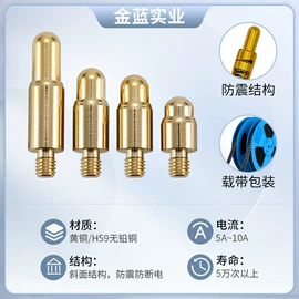 电子五金材料;连接器;电子化工材料