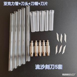 ���������P����13cm�^���ٹ܁����S����ɳ����ͨ���diy���l�ք�