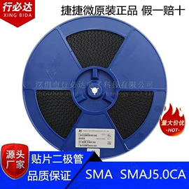 陶瓷电容器;集成电路;铝电解电容器