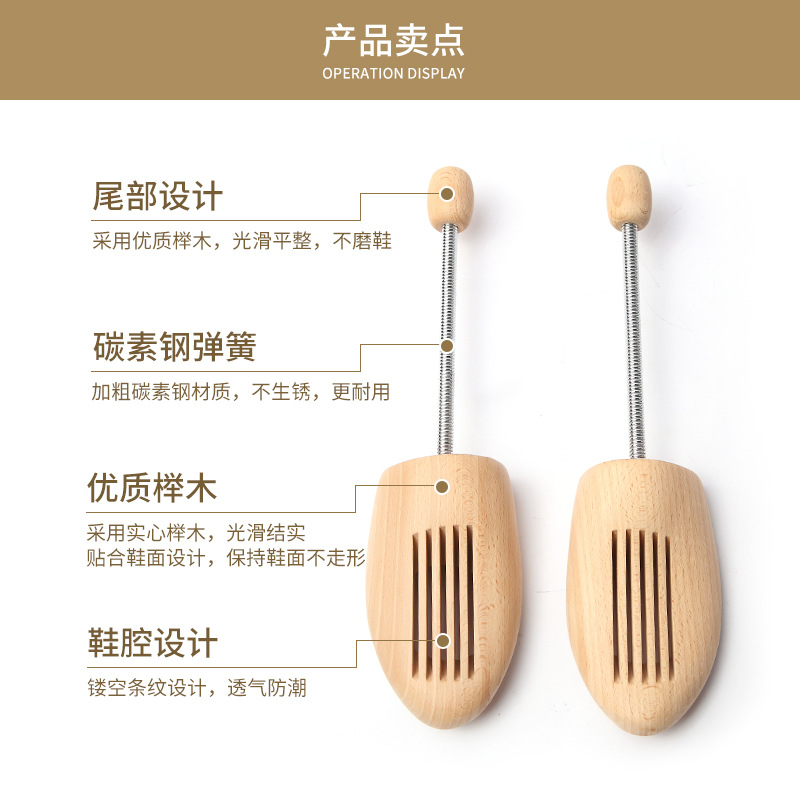 Resorte de madera maciza de haya soporte de zapato ajustable zapato expansor última conformación antiarrugas durable