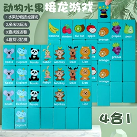 其他益智玩具;拼图、拼板;积木类