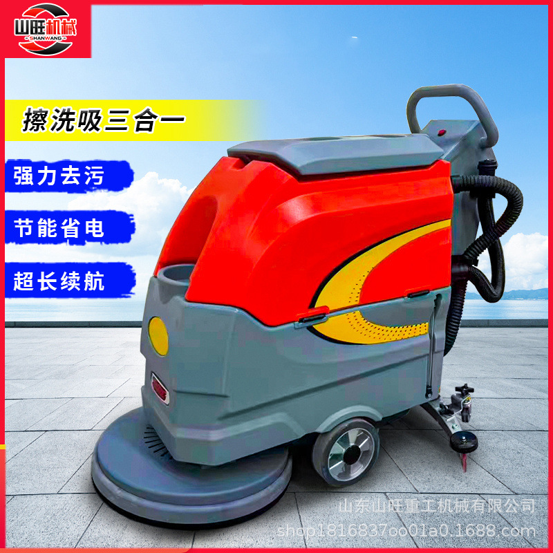 厂家工业洗地机工厂车间商用电动驾驶式洗地机商场车库用洗地机