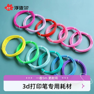 ����3d��ӡ�P���úĲ�������w�����P���ϵ͜�PCL�Ĳğɹ�Ĳ�