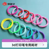 低气味3D打印耗材_安全无味PLA线材_1688批发