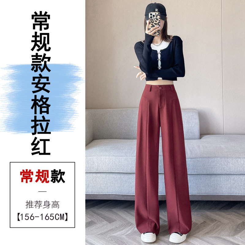 实拍2025秋季新款高级感垂感西装阔腿裤女高腰显瘦窄版休闲直筒裤|undefined
