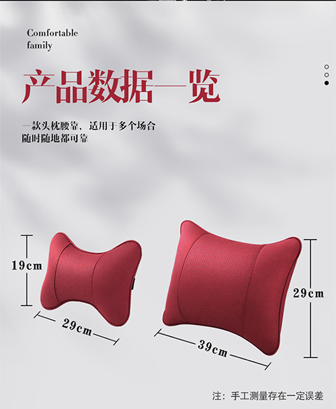 Suede car headrest car interior accessories car neck pillow small pillow seat cushion large pillow bone headrest