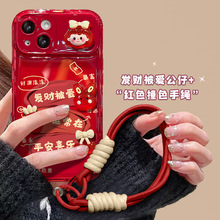 发财被爱女孩公仔适用苹果16手机壳15pro翻盖镜子14全包防摔13/12