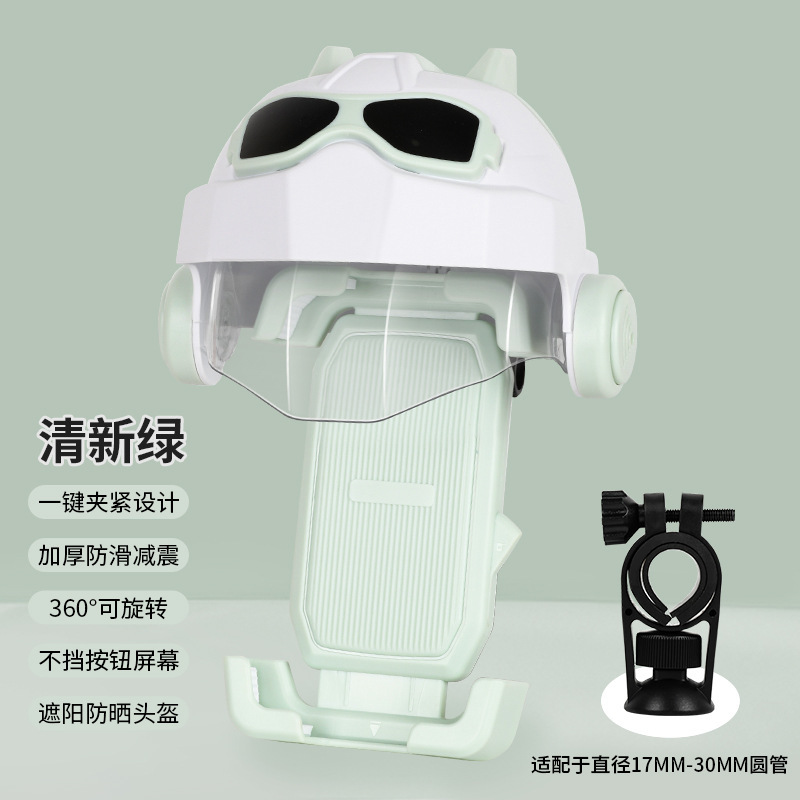 電気自動車携帯電話スタンド2025新型防振防振自転車日よけナビゲーション携帯電話スタンドに乗る|undefined