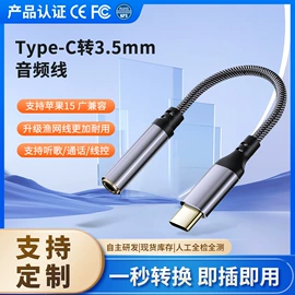 手机转接头;读卡器;转接卡转接线