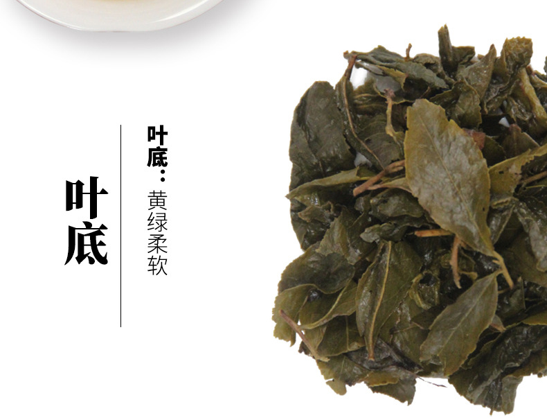 桃香乌龙_09.jpg