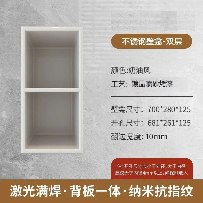 인기 모델 [밀크 화이트] 새로운 완전 용접 이음매 없는 탄화불소 페인트-[2층] 700*280*125mm