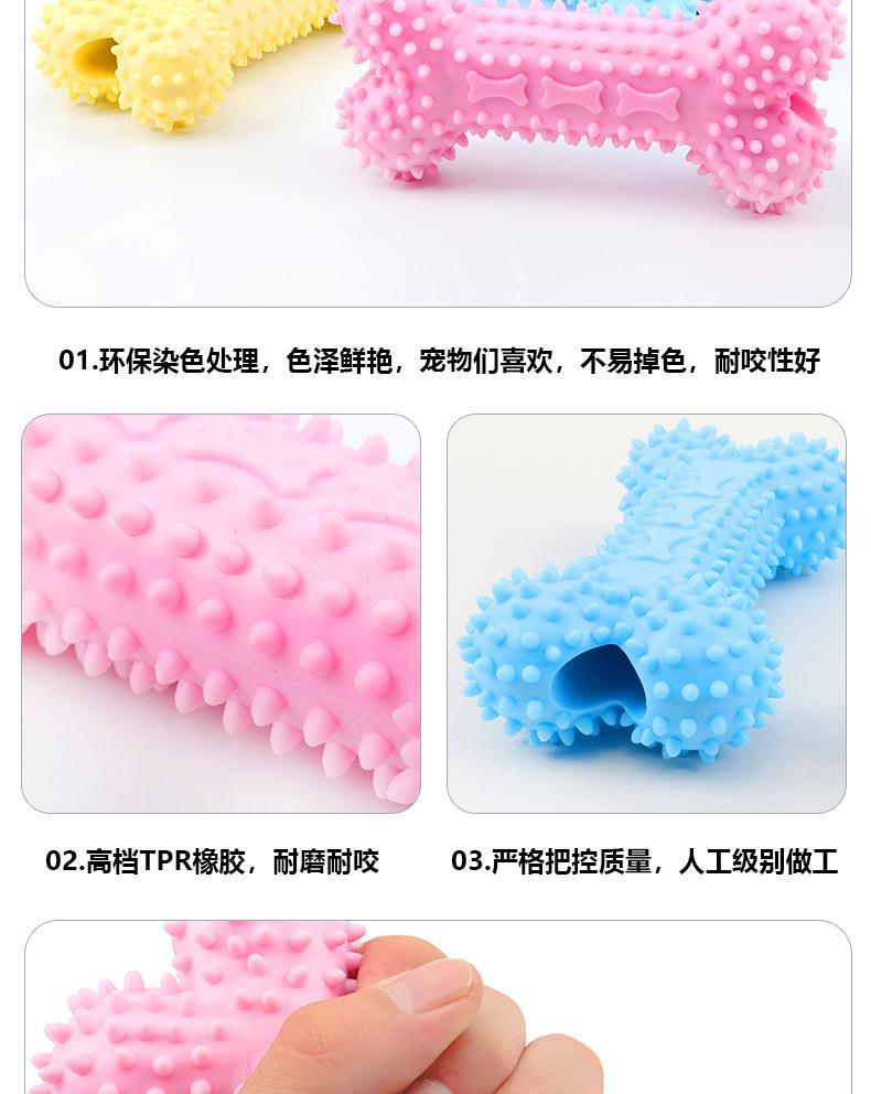 TPR刺骨玩具_06.jpg