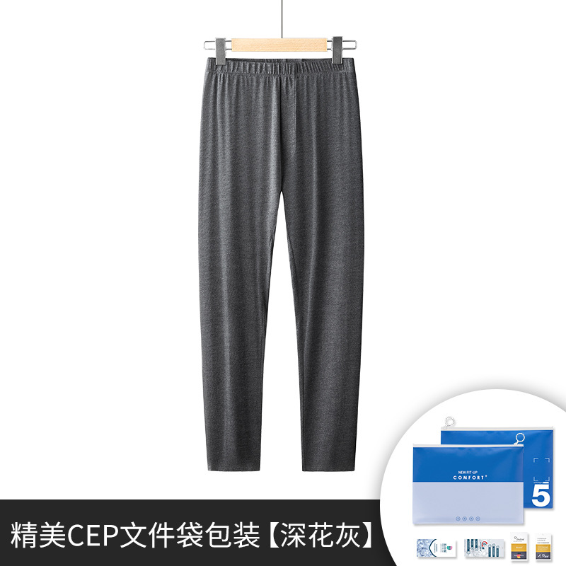 [Envío gratis especial] Otoño e invierno de los hombres de terciopelo alemán más terciopelo grueso sin costuras ropa interior térmica ropa de otoño pantalones largos conjunto de base