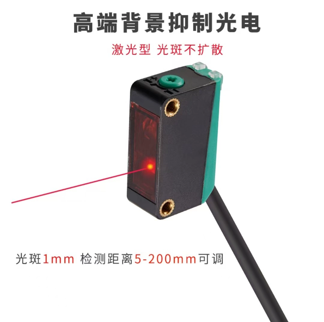 Square photoelectric switch sensor diffuse reflection on mirror-reflective sensor E3Z-D61 T61 R61