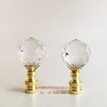 台灯配件水晶装饰头灯罩灯头水晶头飞钮亚马逊HARP架装饰球