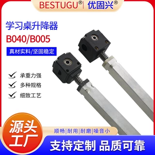 升降桌学习桌升降器家具凳子升降桌配件办公桌手动升降器厂家批发