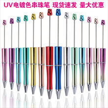 DIY����P�羳����UV����������A��P�價P�U�u׃ɫ�F؛���l