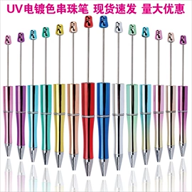 圆珠笔中油笔;中性笔;礼品笔