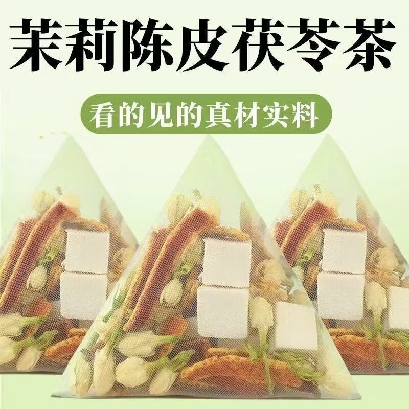 Jasmine Flower, Tangerine Peel, and Poria Tea in Triangular Bags, Individually Packaged, Wholesale, Factory Direct Delivery