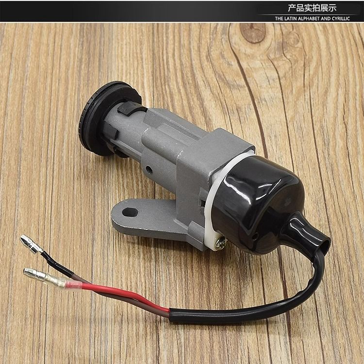 Linhai curved beam motorcycle Xifa C8 full car lock LYM110-2-3 sets lock electric door lock ignition key switch lock