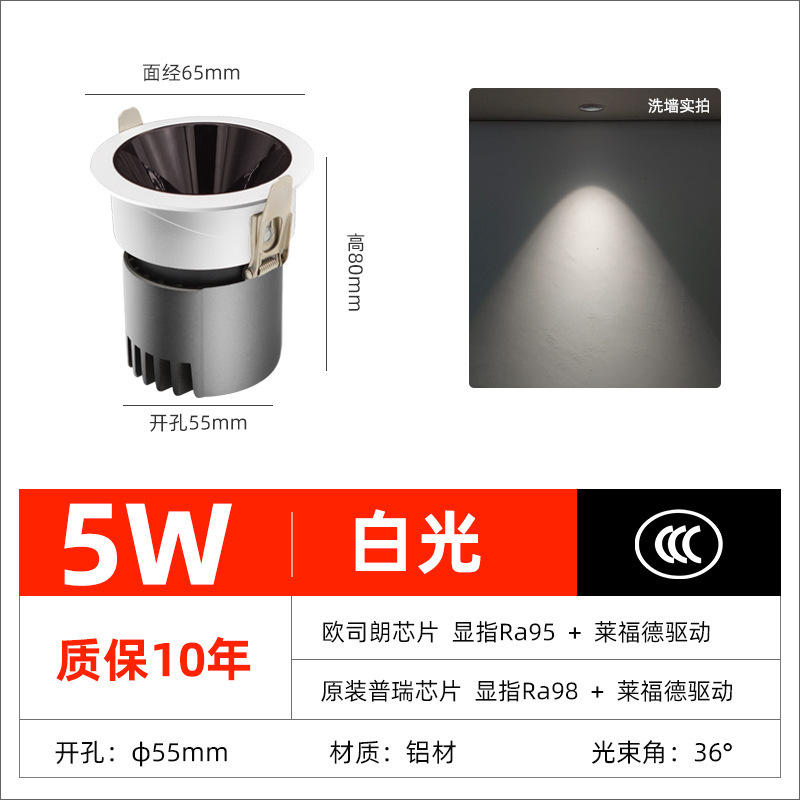 メーカー卸売ledスポットライト埋め込み式の丘ホテルのリビングルームの家庭用の壁を洗うランプの狭い辺のb 2 c防めまいスポットライト|undefined