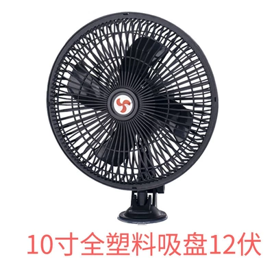 Digər kiçik elektrik cihazlar – van wind strong - 10-inch-12v-plastic-mesh-suction-cup-4-leaves