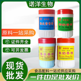 �F؛���l�r��/Ҭ�̷�ĩ�㾫 ʳƷ�����ζ���� ���m��/����㾫