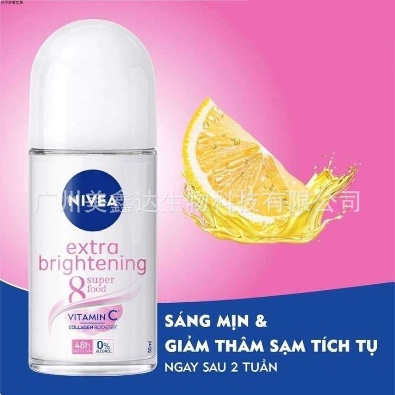 跨境专供NIEVA deodorantRoll on女士香体止汗露 去汗味 外贸工厂|undefined