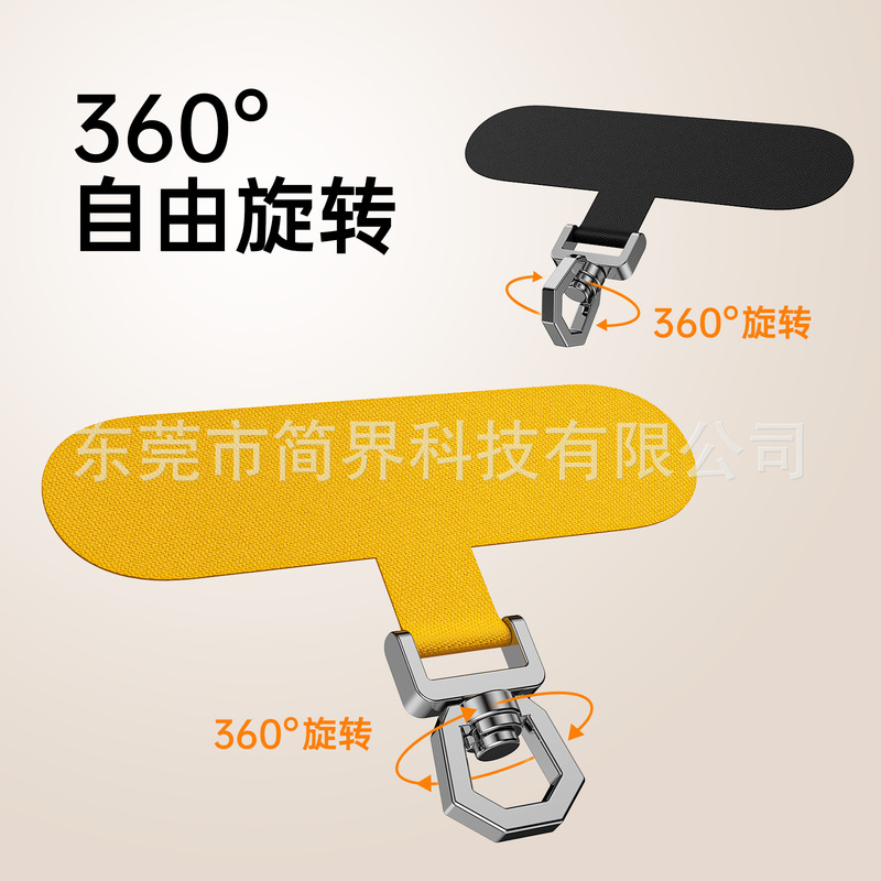 手机挂绳垫片360可旋转尼龙0.4mm固化布挂绳垫片防丢手机链夹片|undefined