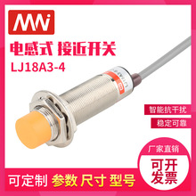 MN�S��ֱ�NLJ18A3ϵ�н��ٸБ�������Ӌ�����x8MM늸�ʽ�ӽ��_�P