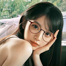 �¿��ֳܸ���8g�������쾵��߶���С�����Ů�����侵�۾���1143