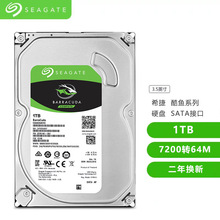 ST1000DM010/014����7200ת����1T��еӲ�̴�ֱ