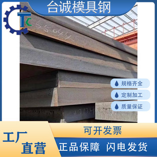 ģ���P20�{�|䓰�2311���718H����P40���2316H NAK80 S136�ӹ�