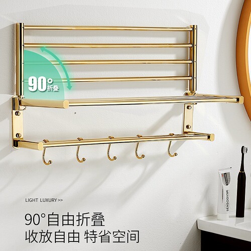 Luxury-Style Foldable Bath Towel Rack Set in Gold, All-Copper Shelf, Bathroom Hardware Shelf Set, Combination of Towel Rack and Storage Racks