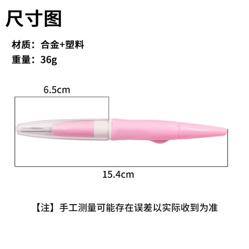 Wool felt stamping three-needle stamping pen three sets of needles DIY hand tool materials rapid felting three-head needle