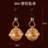 SM - gongling rujia