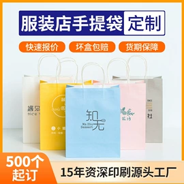 纸盒;纸类标签;数码3C包装