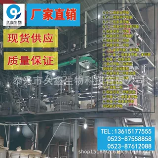 4-(环氧乙基甲氧基)苯乙酰胺CAS编号29122-69-8小分子医用医药级