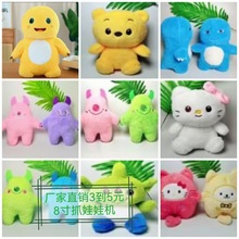 新款八寸精品抓机娃娃机店奖品礼物毛绒玩具公仔婚礼泼洒玩偶批发