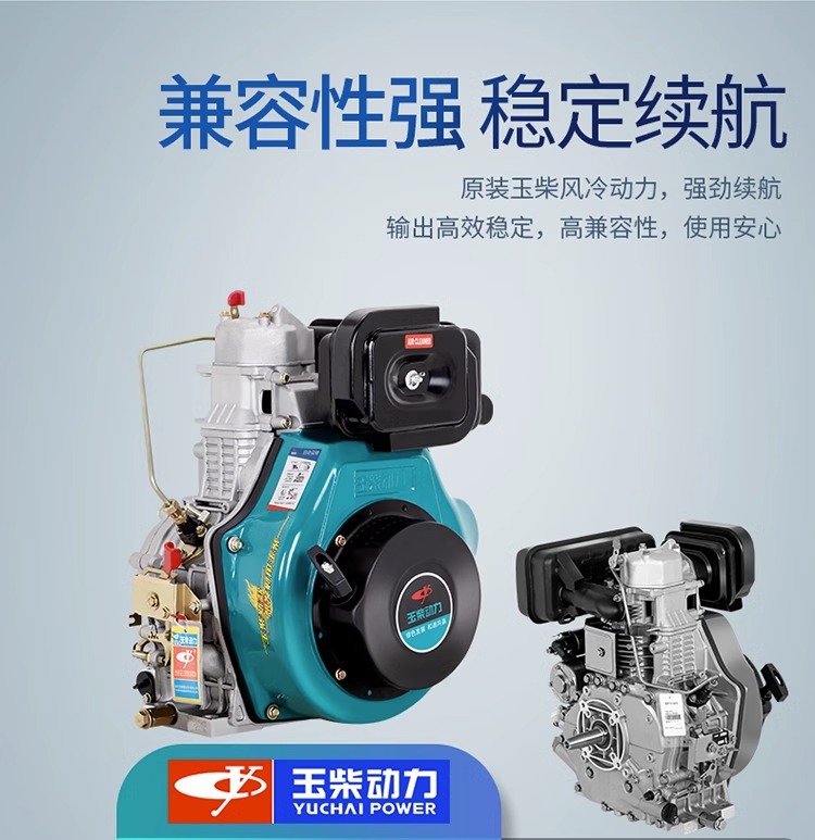 Jade Diesel Generator Set 5Kva Thousand Watt Yc6800Xe/6800Xe-3/6800Xe-3D Rack 5.5Kw