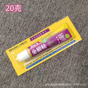 �p��ȫ��ճ���_���V���ֱڮ��������z ����Һ�wᔿ�ɲ����z20