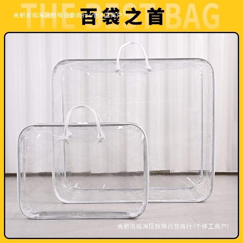 Pvc Transparent Quilt Storage Bag, Dust-Proof and Moisture-Proof Quilt Bag, Clothing Storage and Organization for Home Use