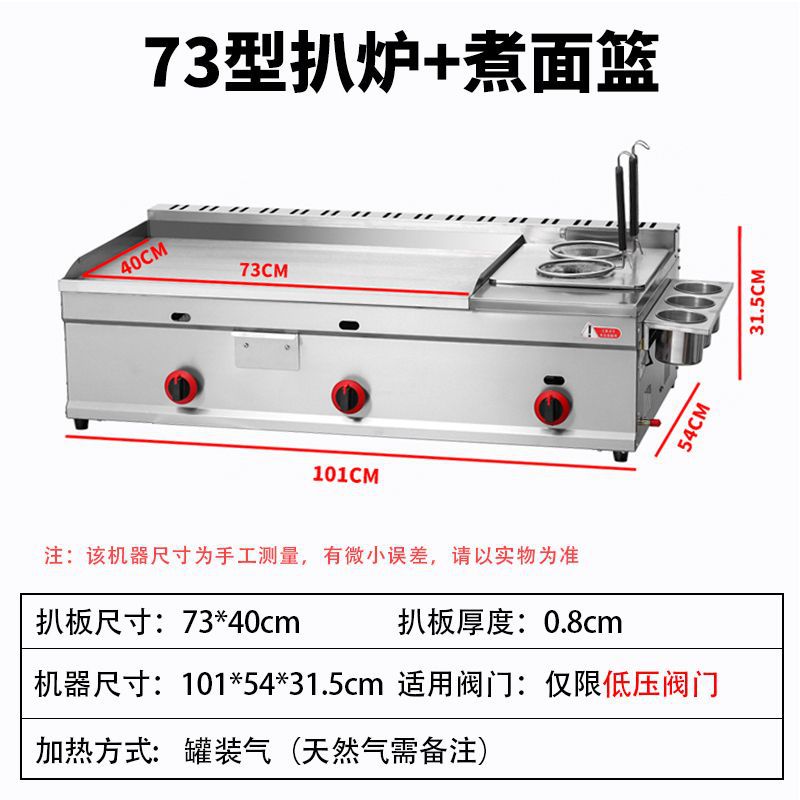 Engrosado 73 horno de chuletas olla única + cesta de fideos duros