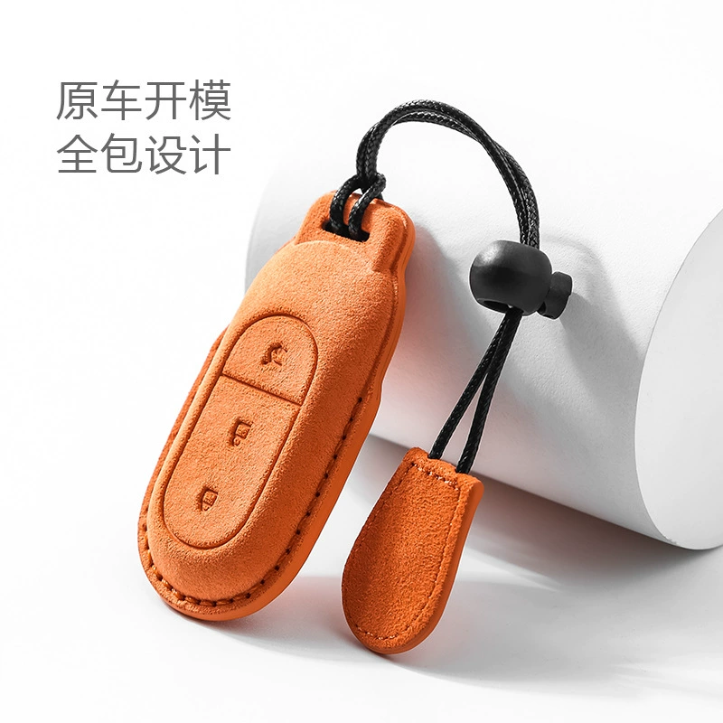 Подходит для zero Run C11 крышка ключа автомобиля T03 защитная оболочка поворот мех полная сумка Пряжка zero Run C01 брелок подвеска