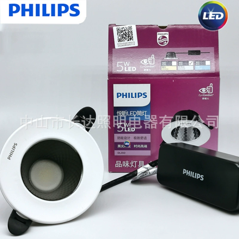Светодиодная влагостойкая потолочная лампа Philips, точечное освещение, потолочные светильники для гостиной